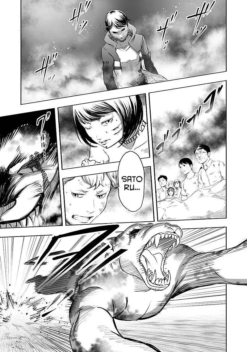 Kyou Mei Machi Chapter 25 Page 1