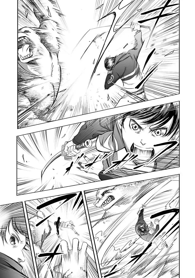 Kyou Mei Machi Chapter 25 Page 3