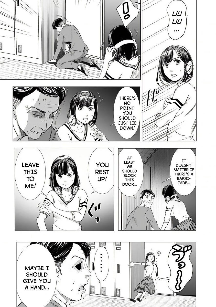 Kyou Mei Machi Chapter 3 Page 3