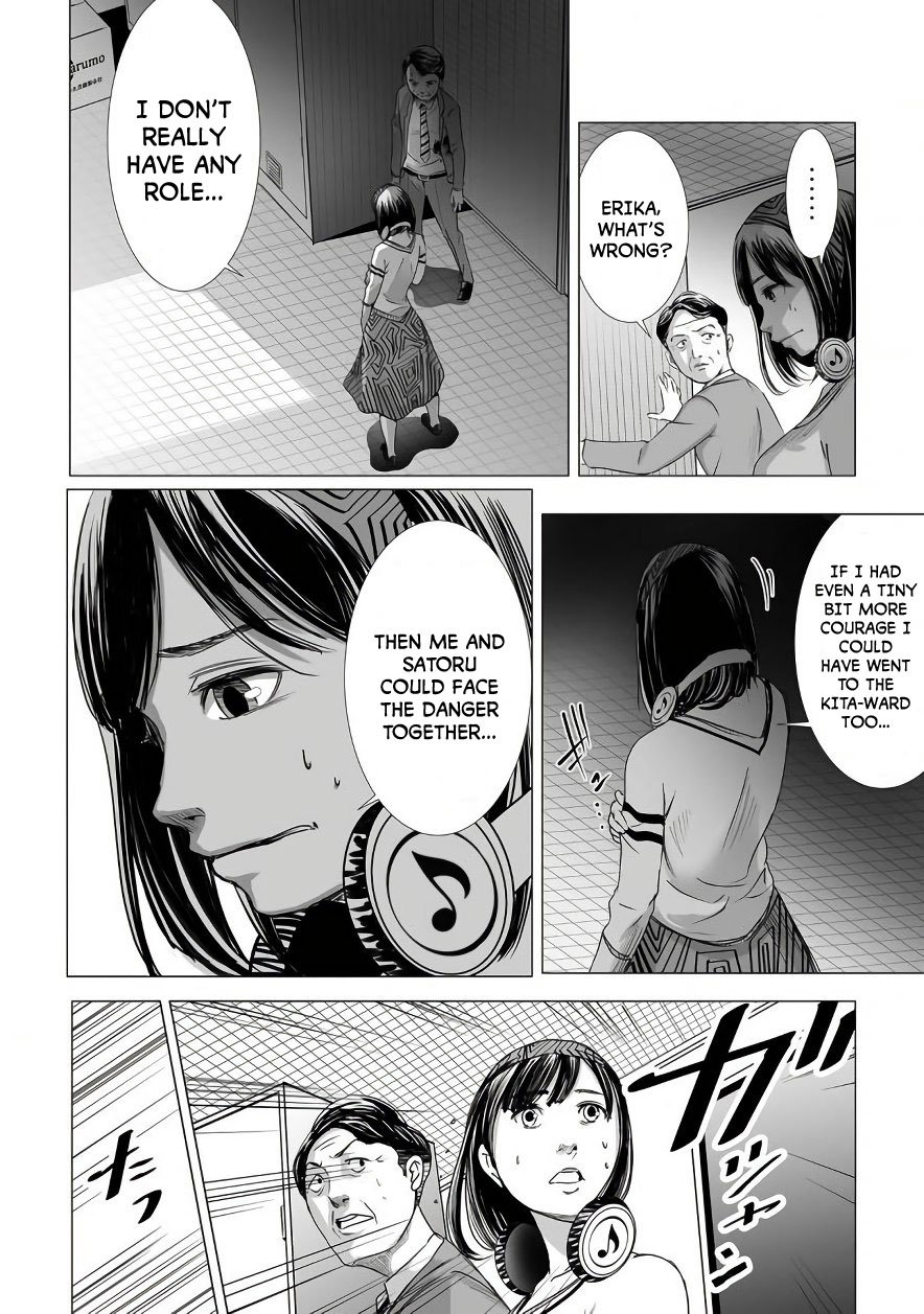Kyou Mei Machi Chapter 3 Page 4