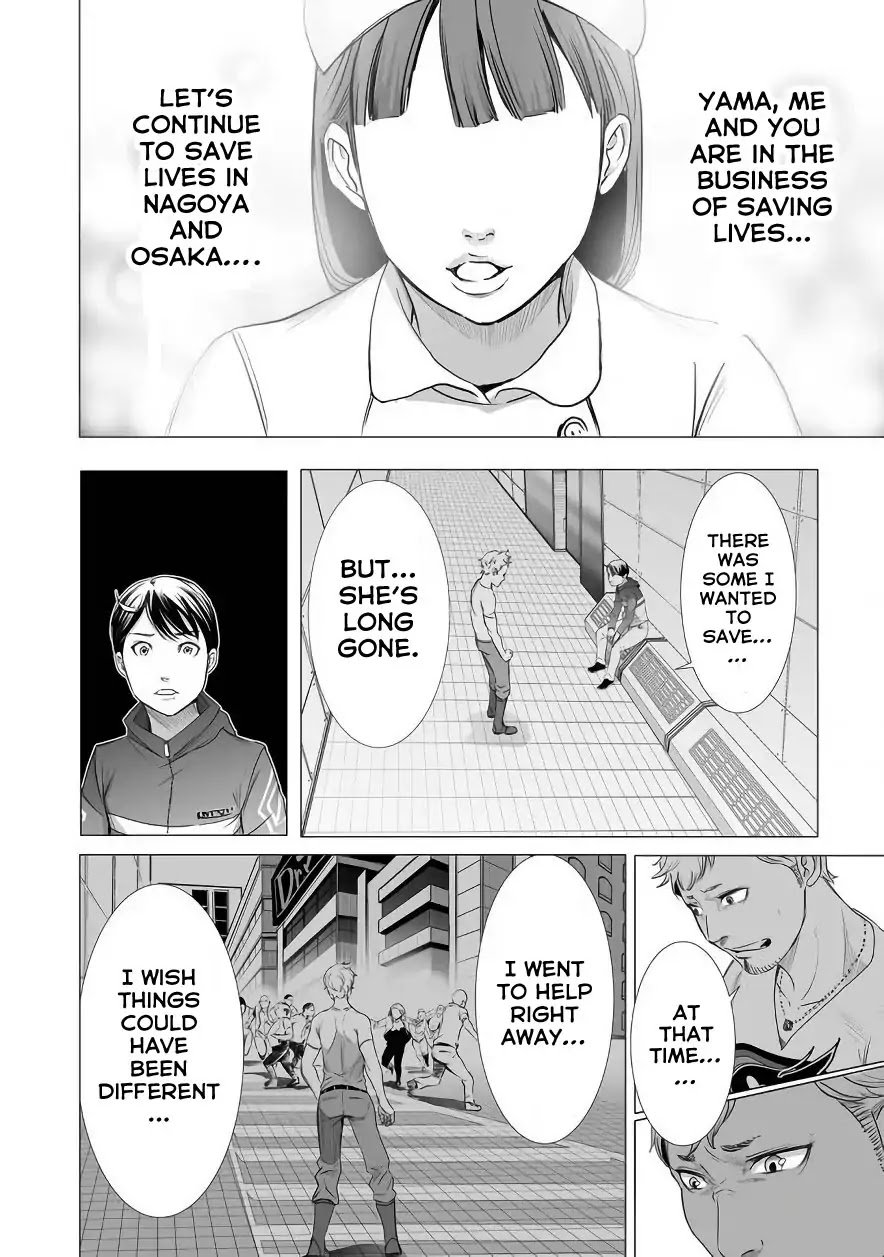 Kyou Mei Machi Chapter 4 Page 10
