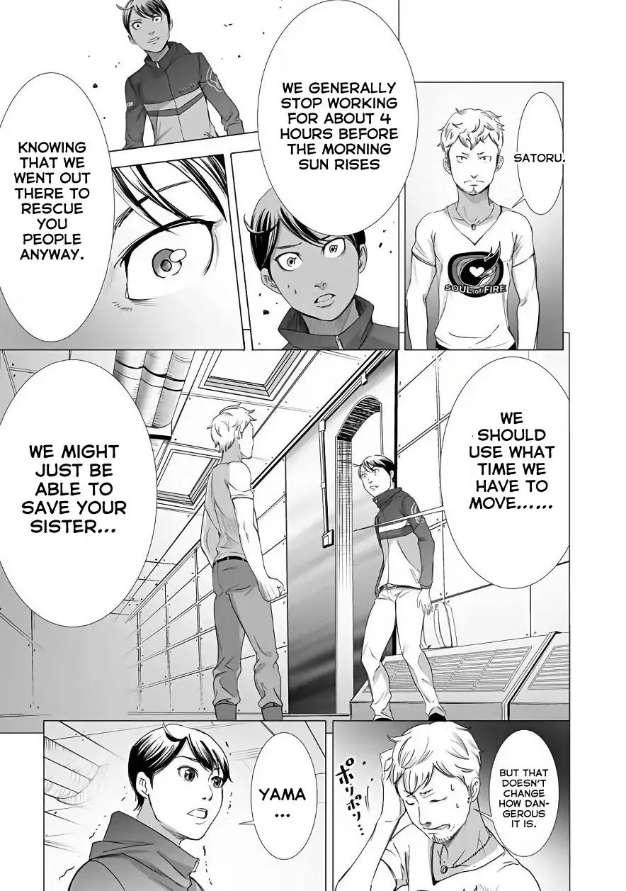 Kyou Mei Machi Chapter 4 Page 11