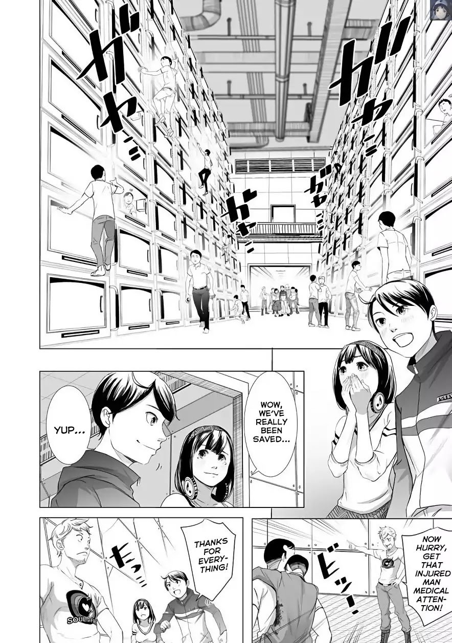 Kyou Mei Machi Chapter 4 Page 4