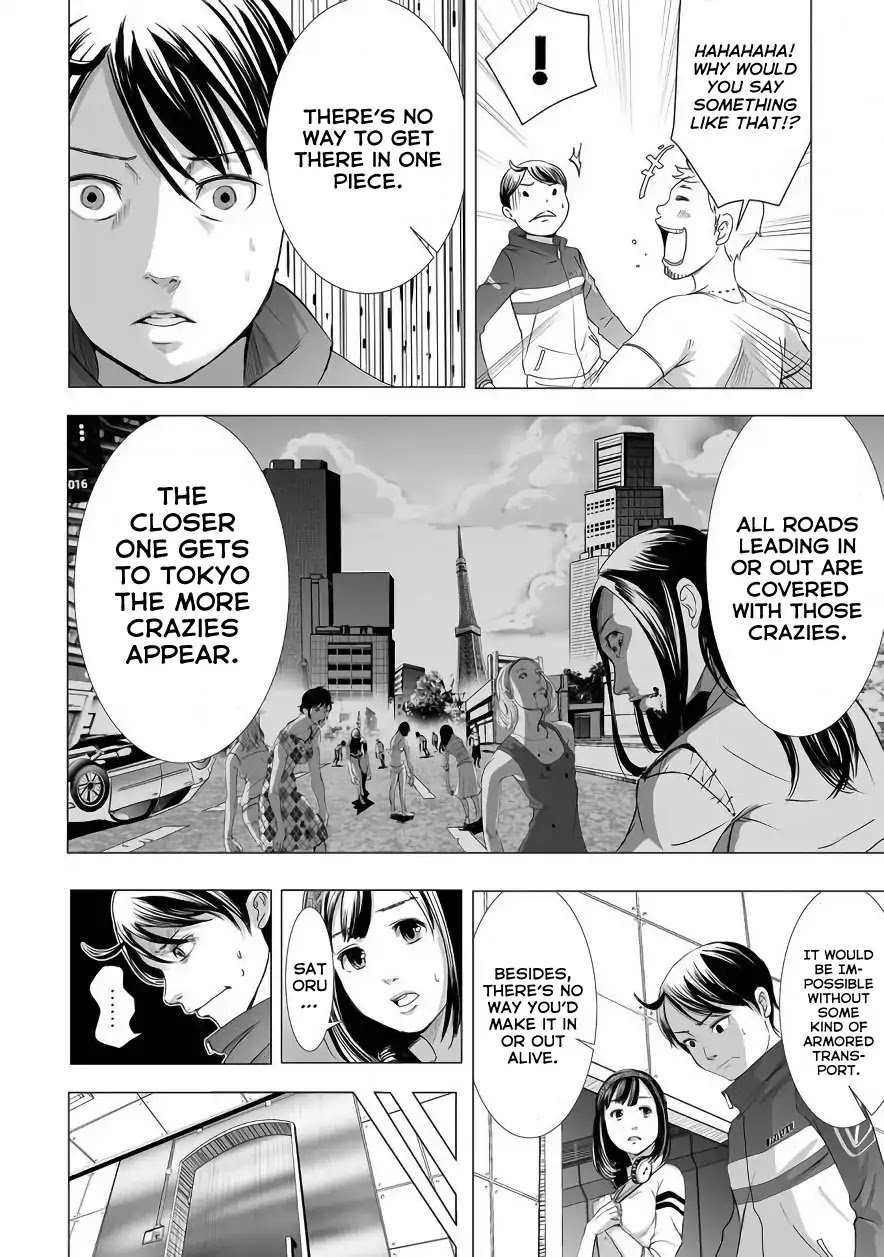 Kyou Mei Machi Chapter 4 Page 6