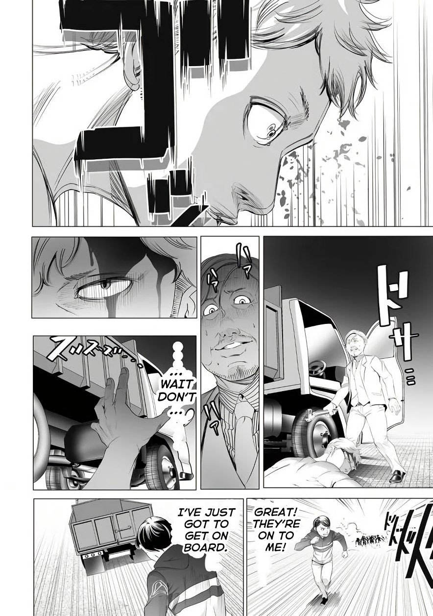 Kyou Mei Machi Chapter 5 Page 15