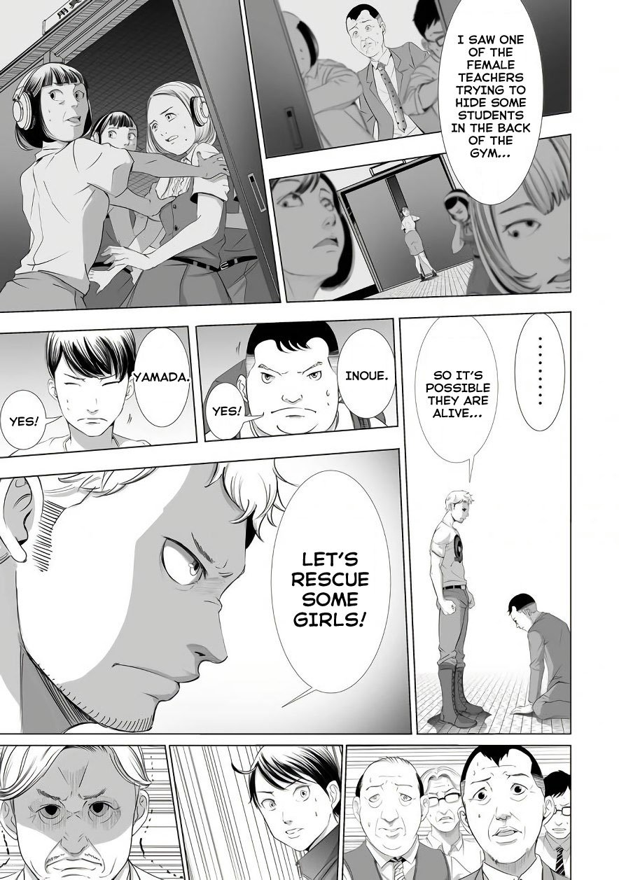 Kyou Mei Machi Chapter 5 Page 7