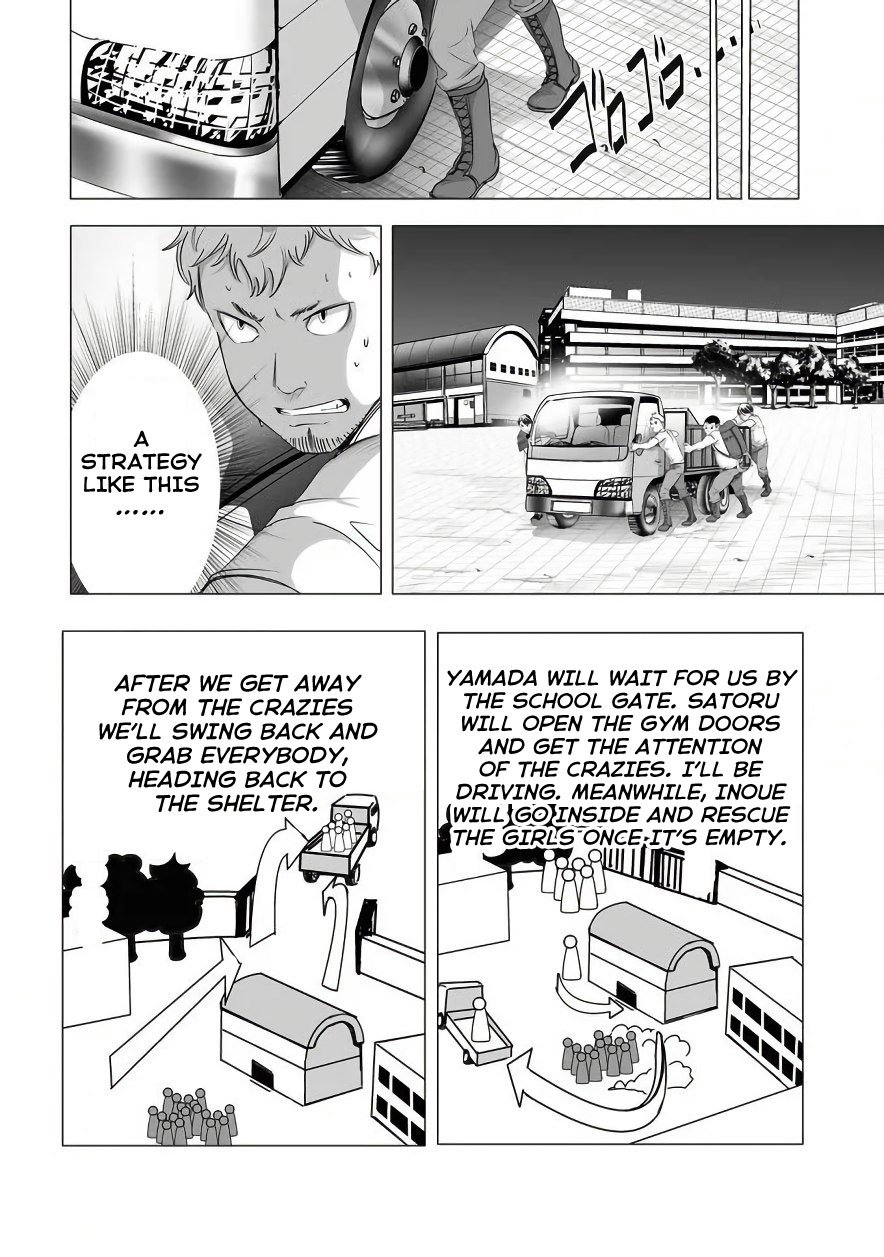 Kyou Mei Machi Chapter 5 Page 9