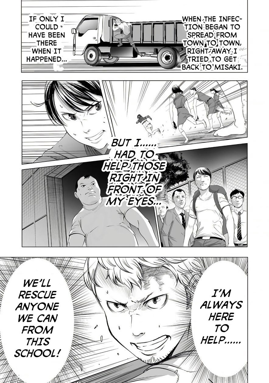 Kyou Mei Machi Chapter 6 Page 1