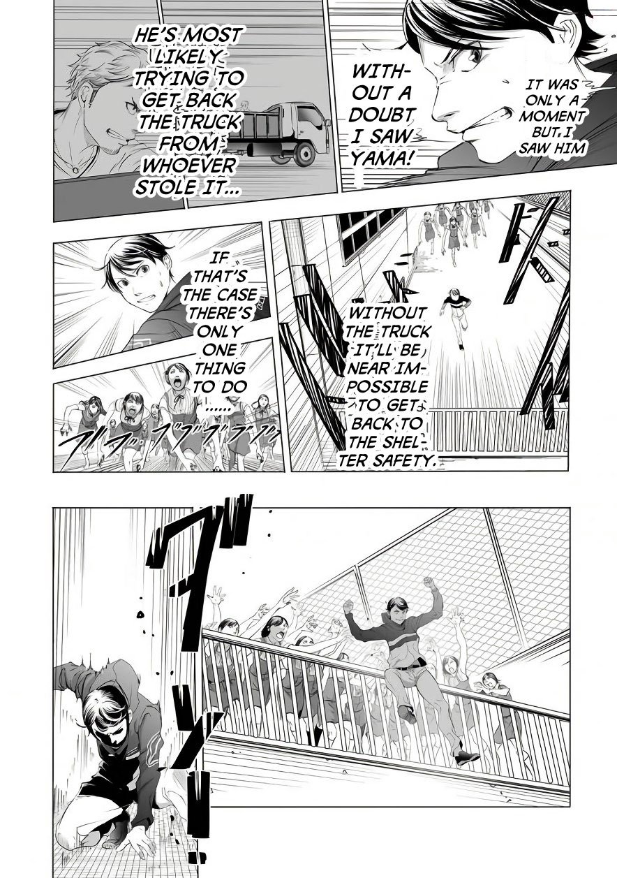 Kyou Mei Machi Chapter 6 Page 4