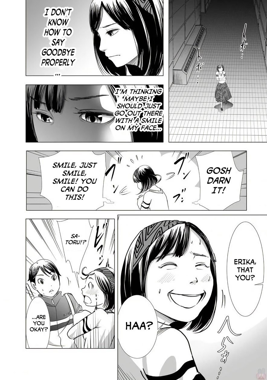 Kyou Mei Machi Chapter 7 Page 10