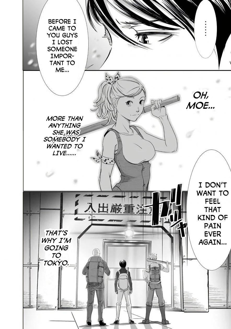 Kyou Mei Machi Chapter 7 Page 18