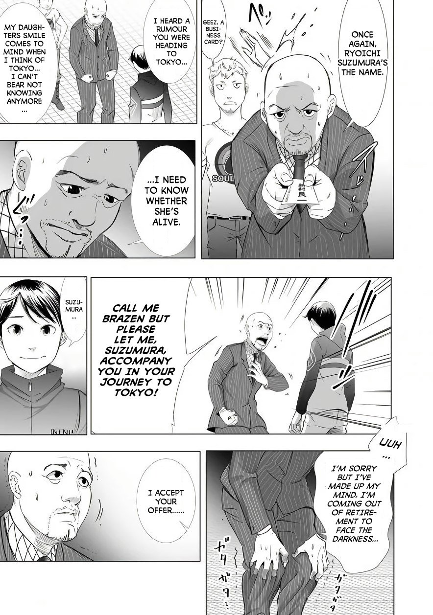Kyou Mei Machi Chapter 7 Page 7