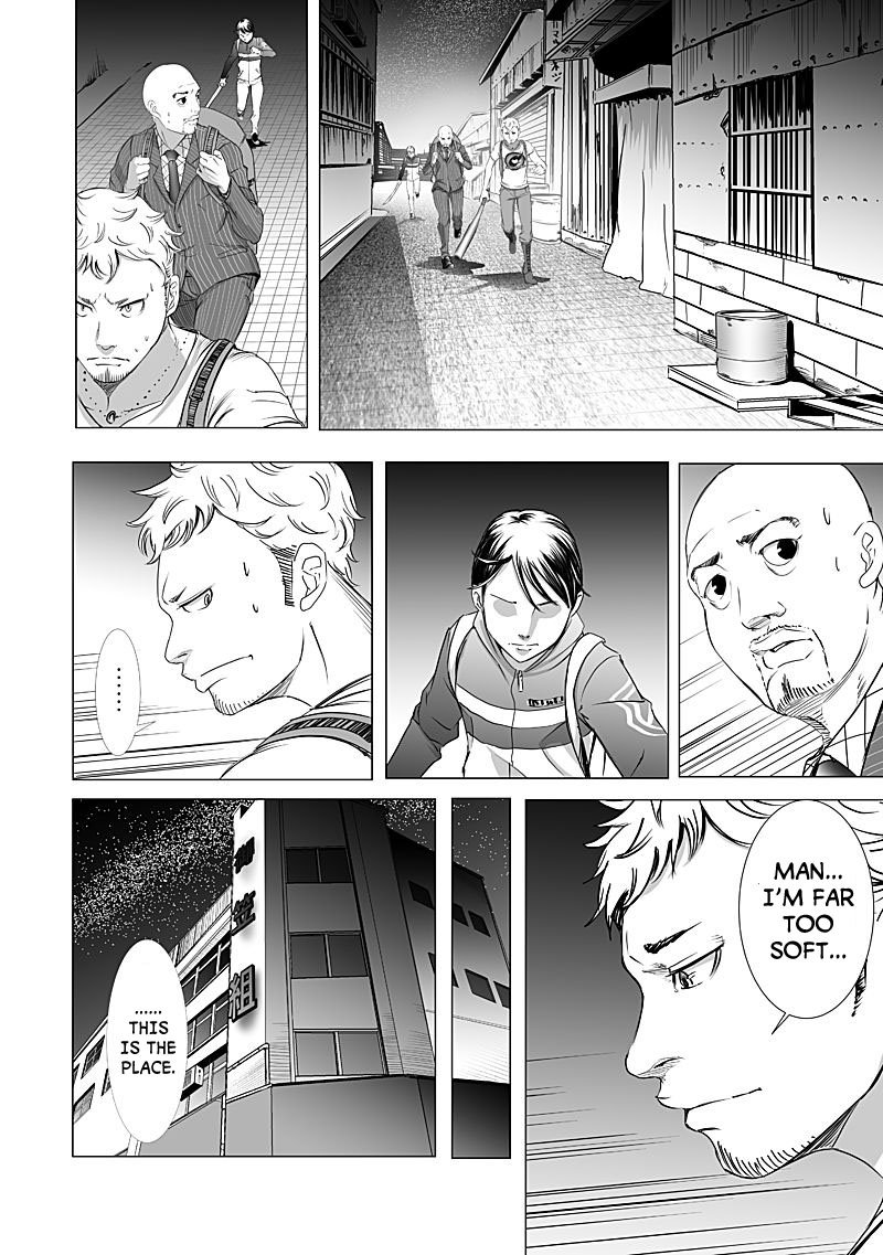 Kyou Mei Machi Chapter 8 Page 10