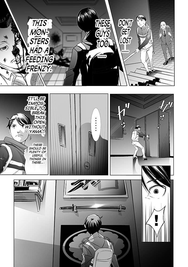 Kyou Mei Machi Chapter 8 Page 13