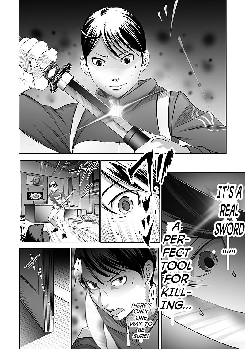 Kyou Mei Machi Chapter 8 Page 14