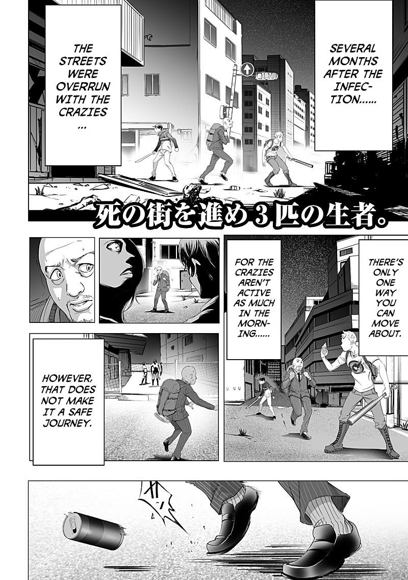 Kyou Mei Machi Chapter 8 Page 2