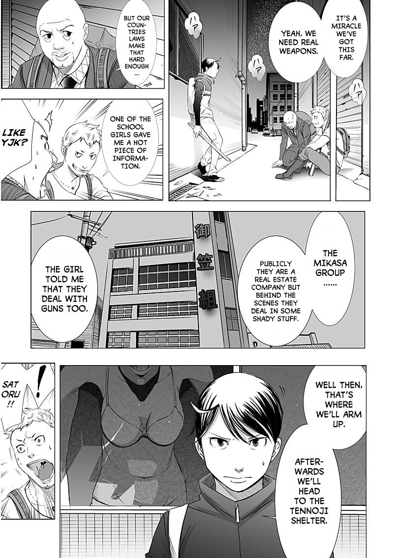 Kyou Mei Machi Chapter 8 Page 4