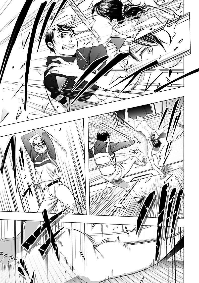 Kyou Mei Machi Chapter 8 Page 5
