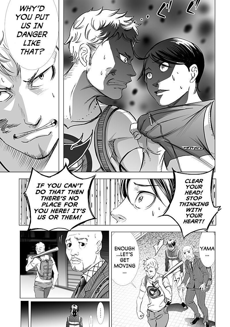 Kyou Mei Machi Chapter 8 Page 9