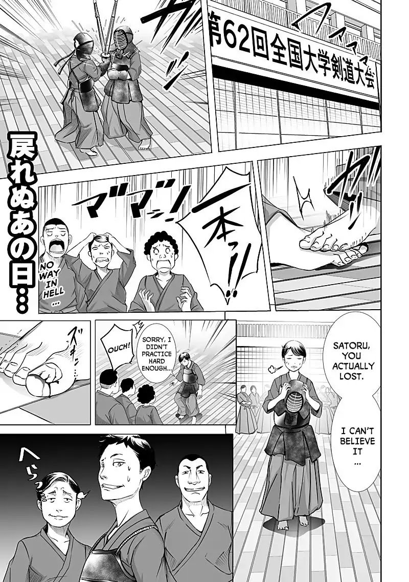 Kyou Mei Machi Chapter 9 Page 1