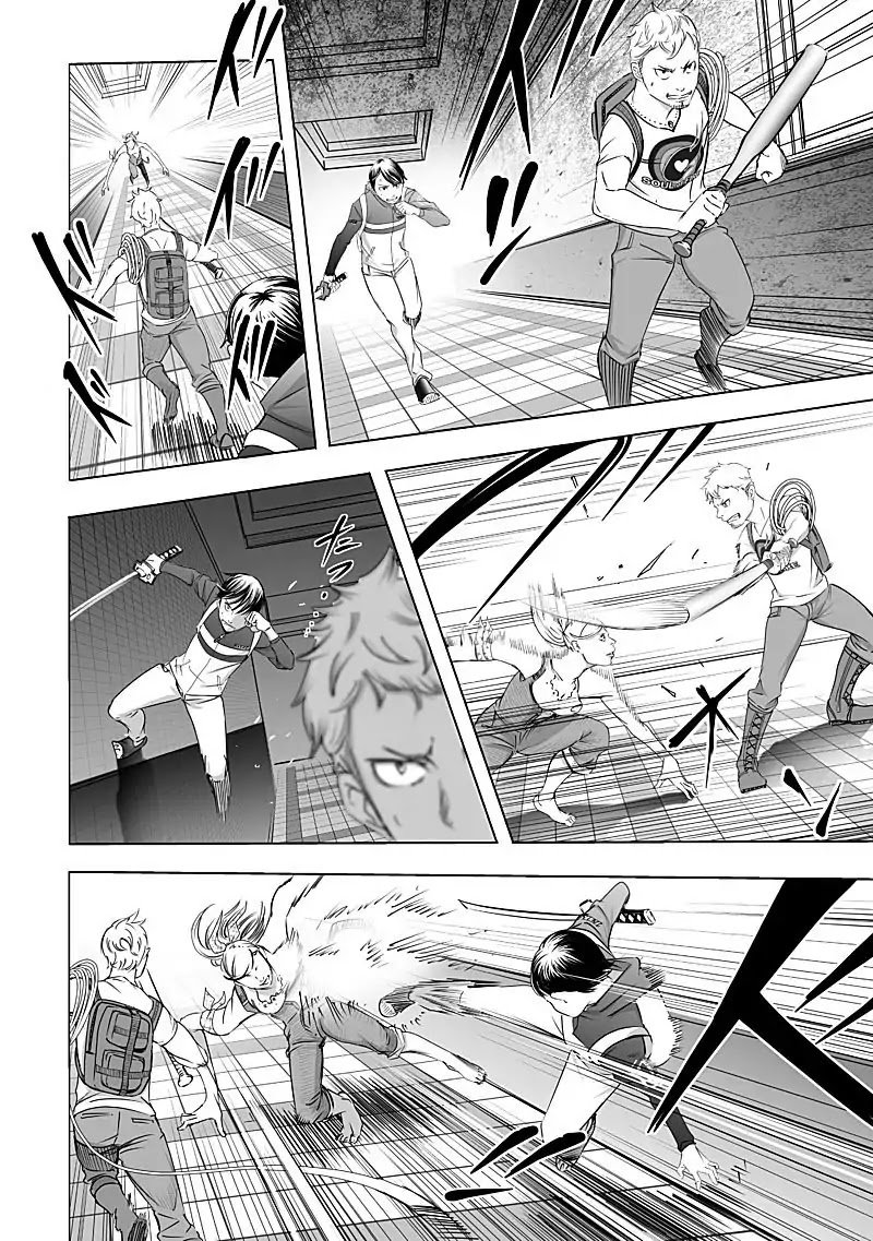 Kyou Mei Machi Chapter 9 Page 12