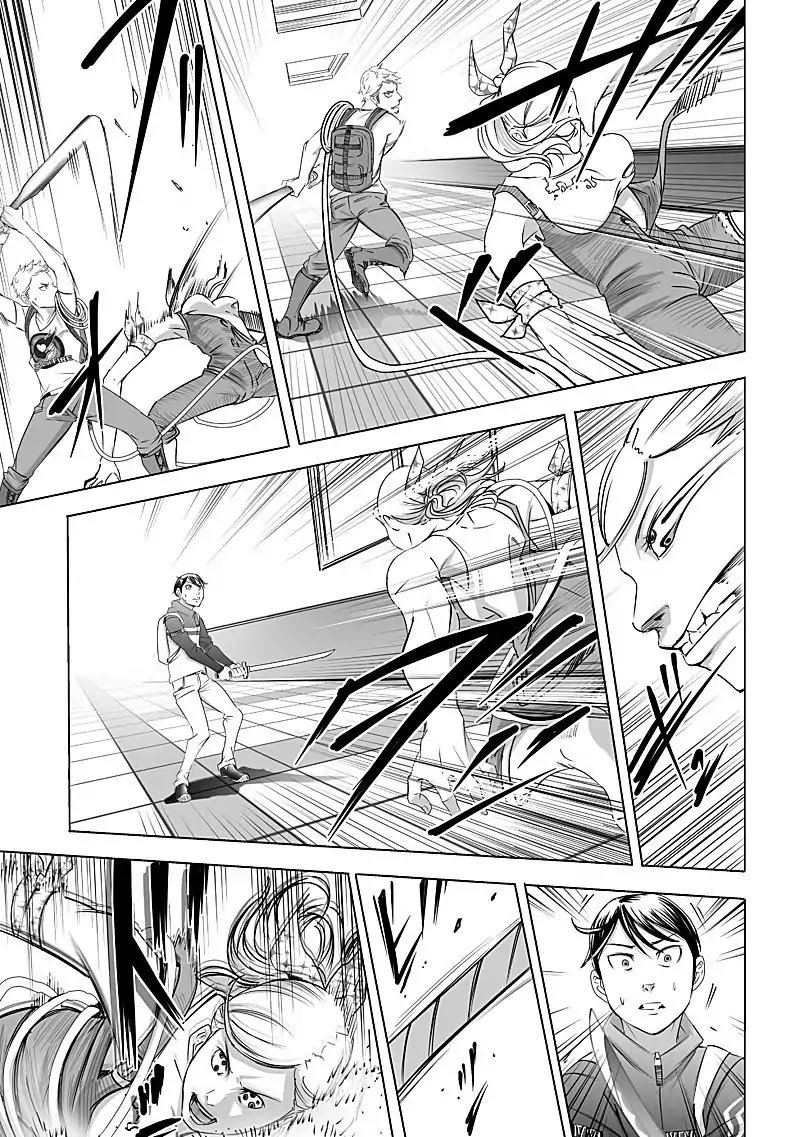 Kyou Mei Machi Chapter 9 Page 13