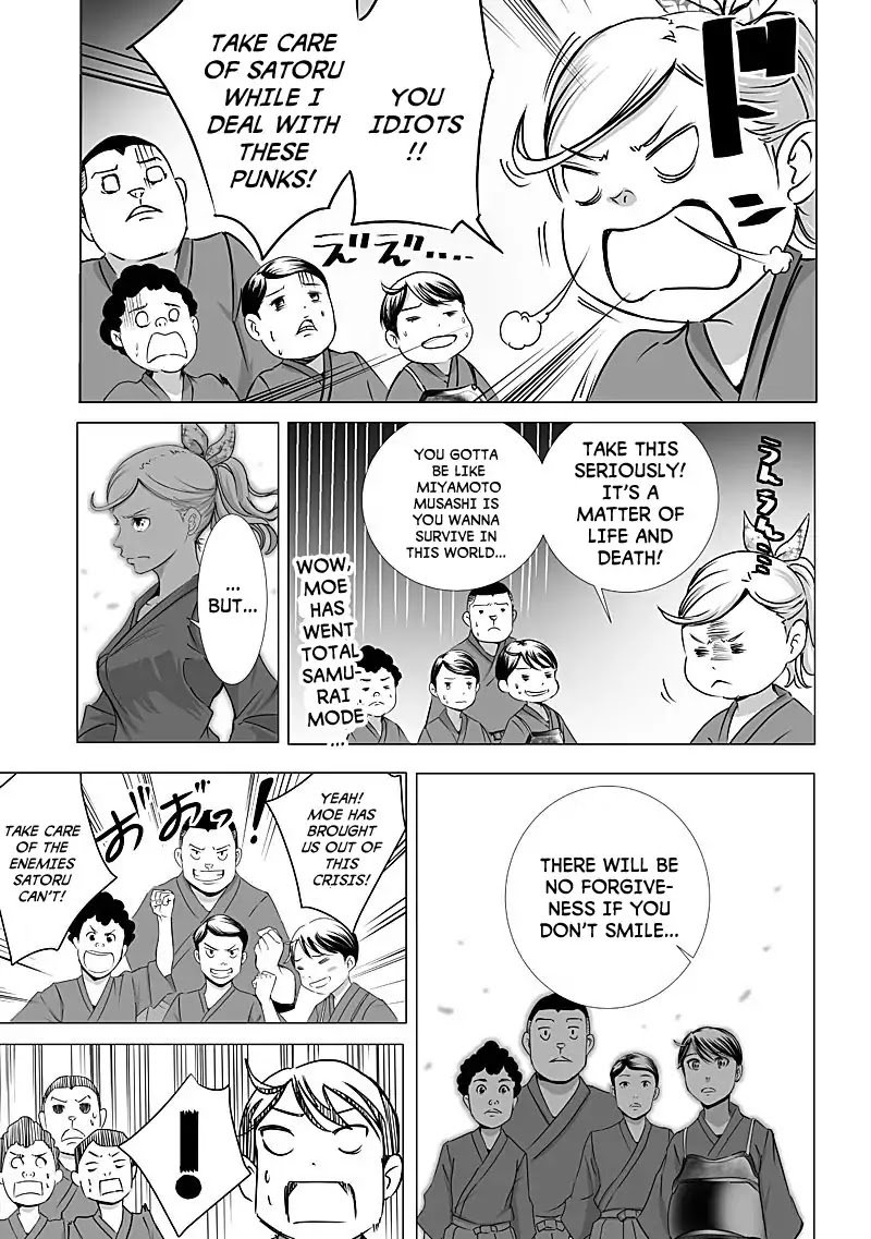 Kyou Mei Machi Chapter 9 Page 3