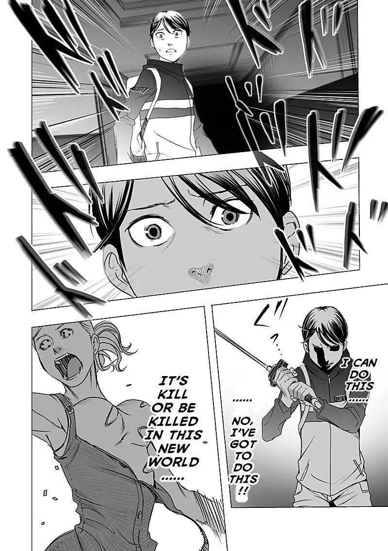 Kyou Mei Machi Chapter 9 Page 6