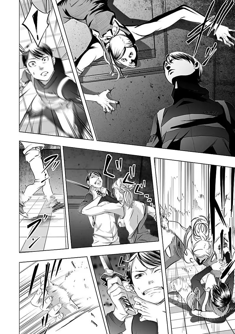 Kyou Mei Machi Chapter 9 Page 8
