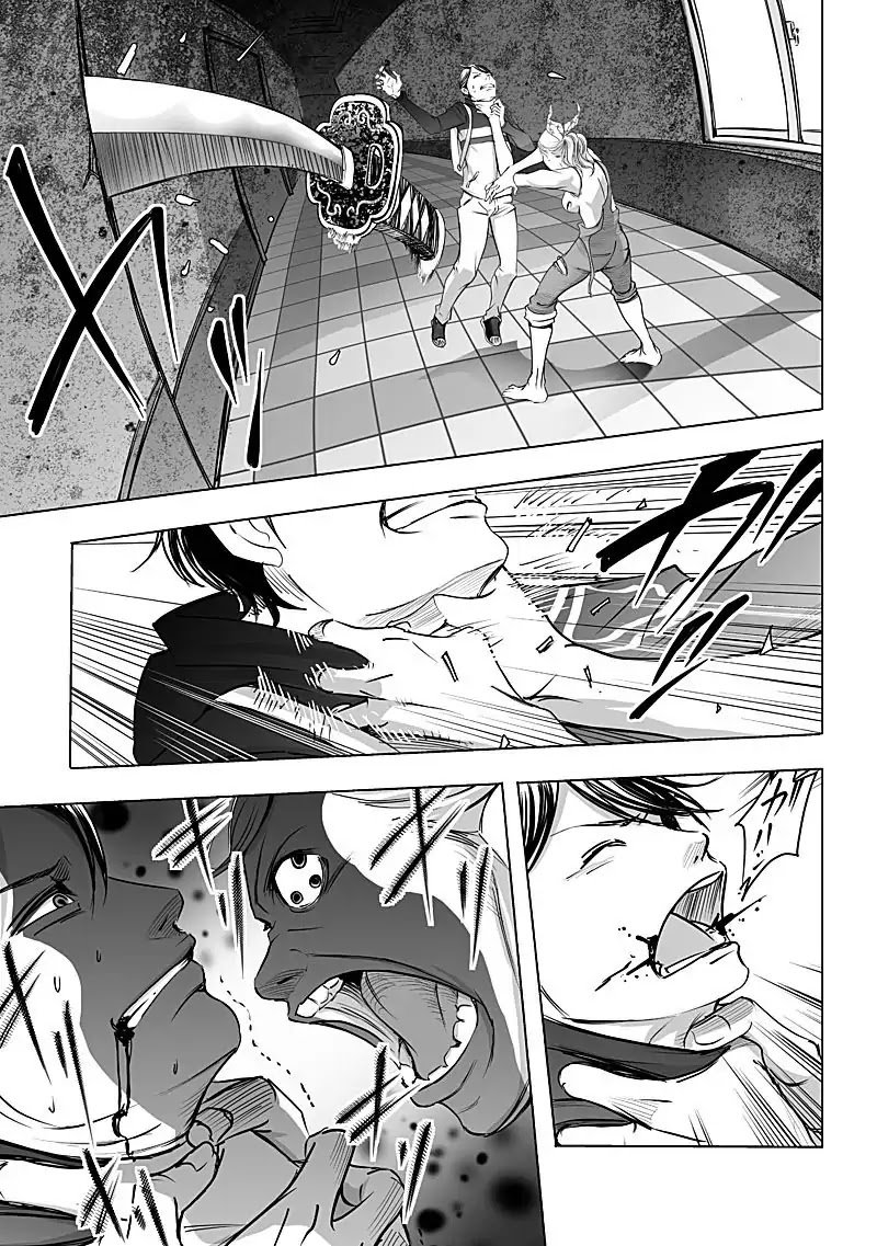 Kyou Mei Machi Chapter 9 Page 9