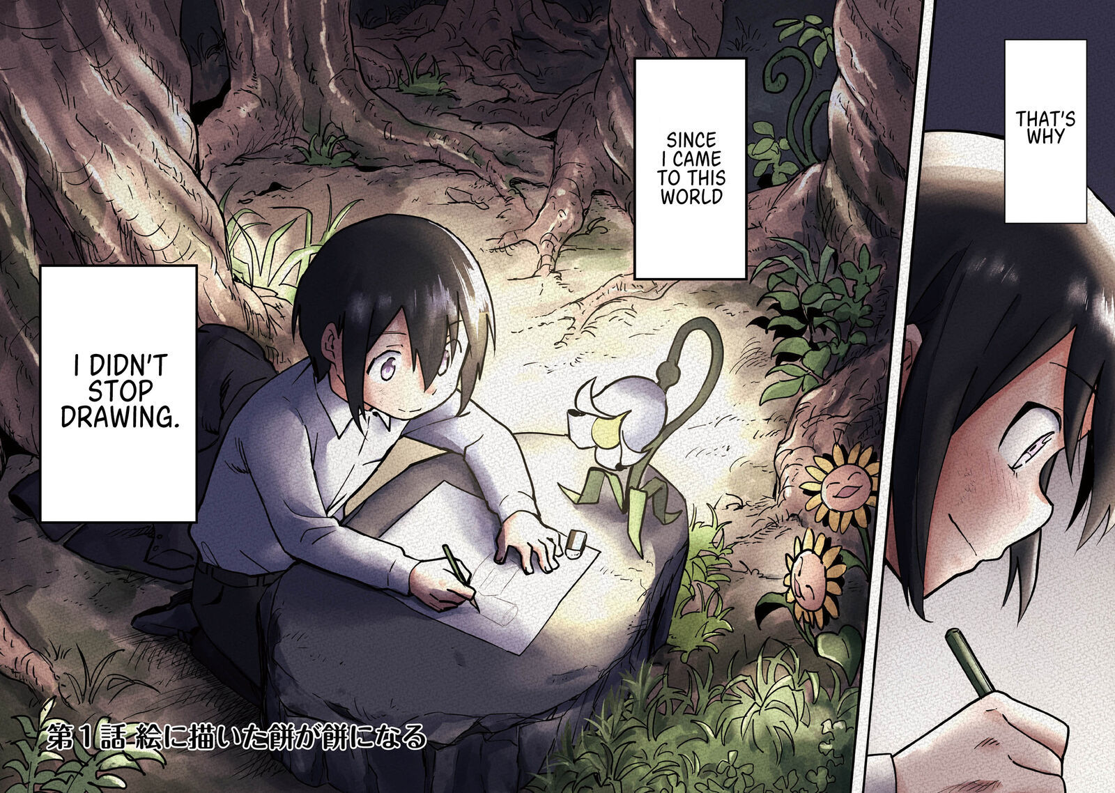 Kyou Mo E Ni Kaita Mochi Ga Umai Chapter 1 Page 2