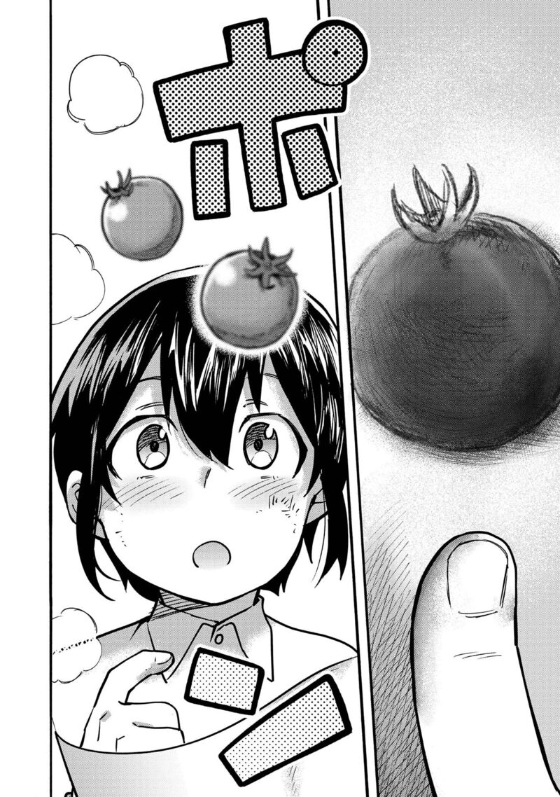 Kyou Mo E Ni Kaita Mochi Ga Umai Chapter 1 Page 40