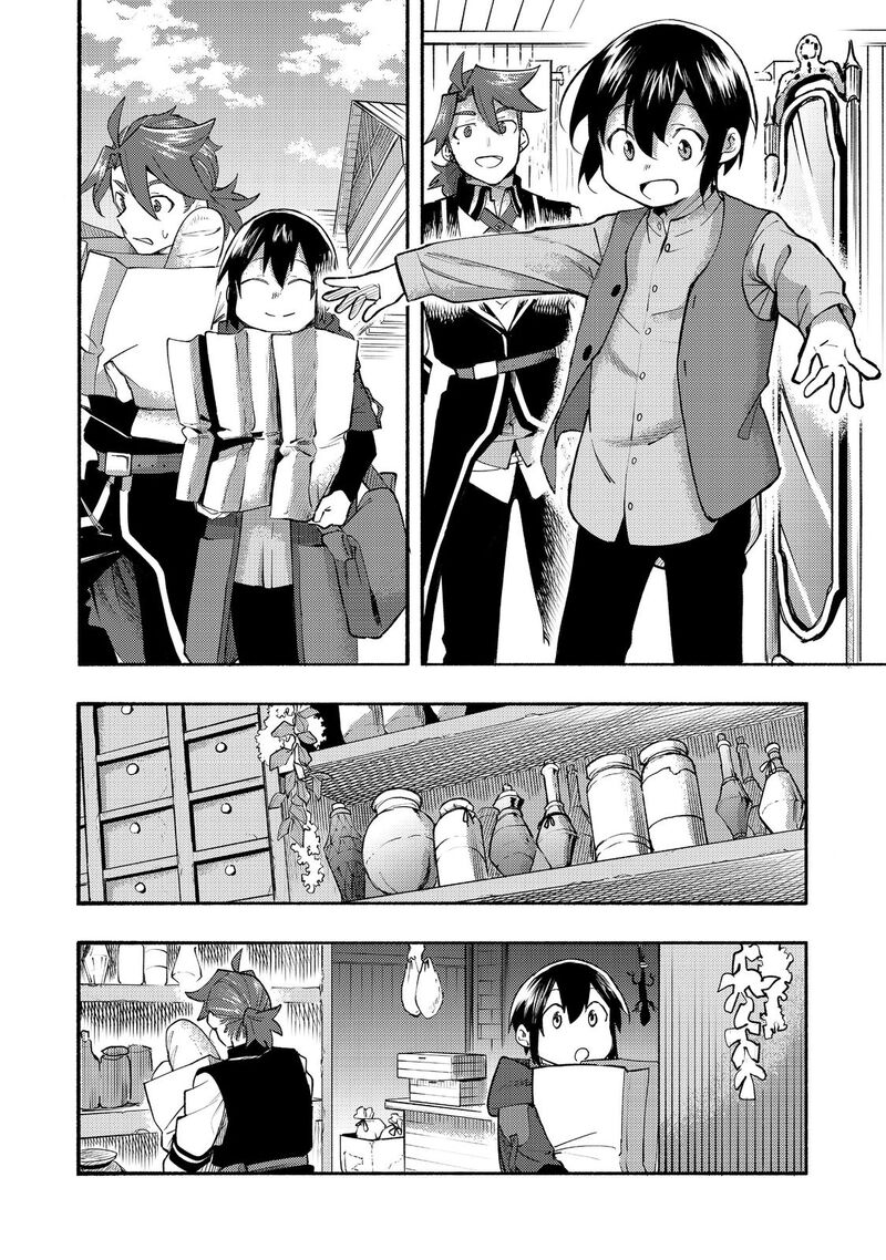 Kyou Mo E Ni Kaita Mochi Ga Umai Chapter 10 Page 38