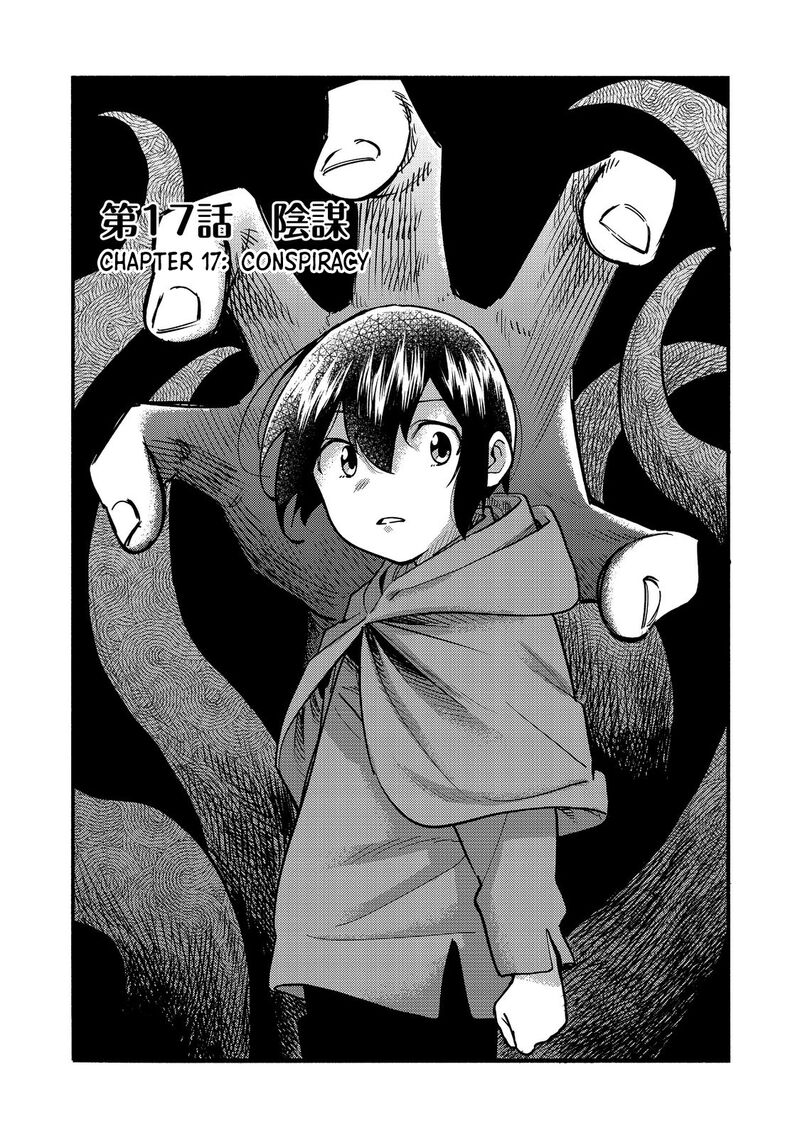 Kyou Mo E Ni Kaita Mochi Ga Umai Chapter 17 Page 4