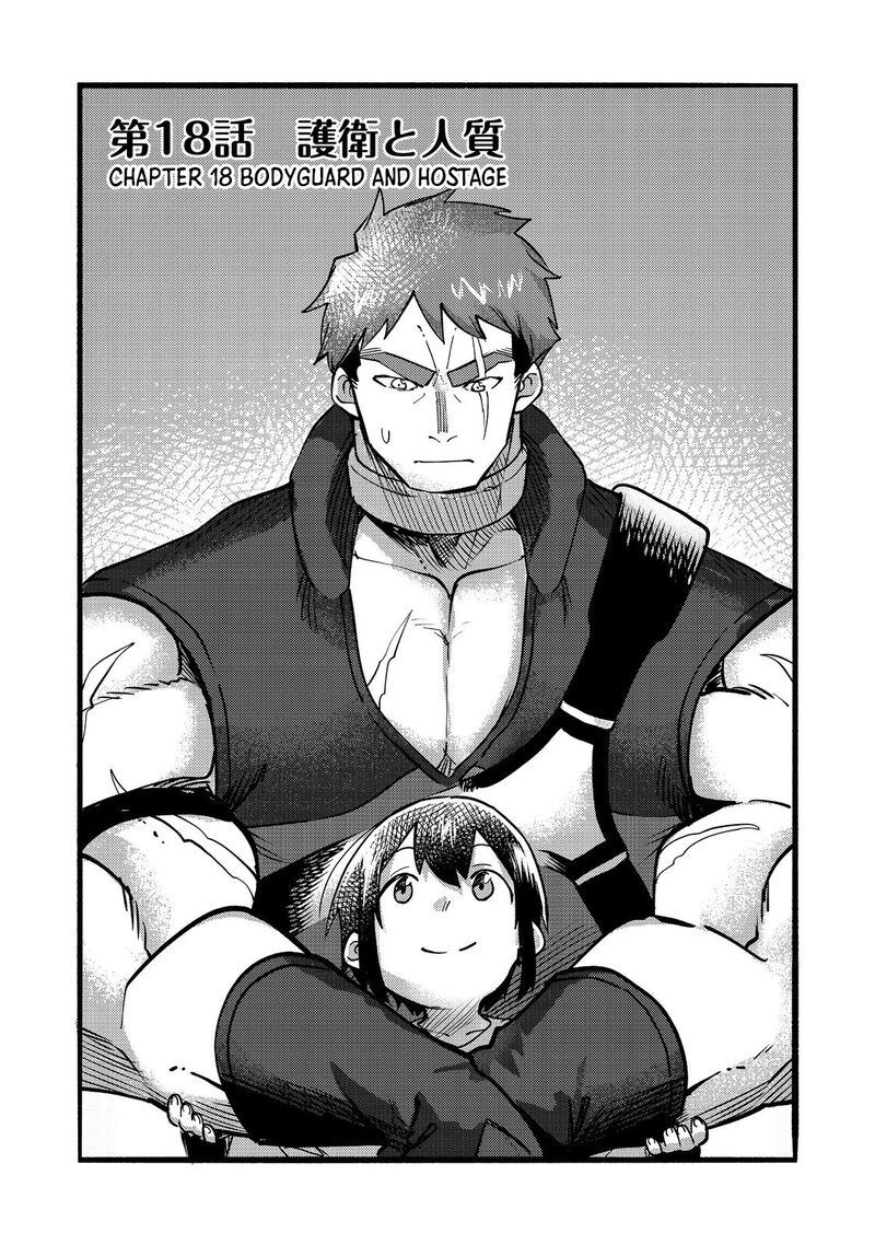 Kyou Mo E Ni Kaita Mochi Ga Umai Chapter 18 Page 4