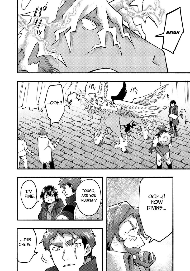 Kyou Mo E Ni Kaita Mochi Ga Umai Chapter 21 Page 12