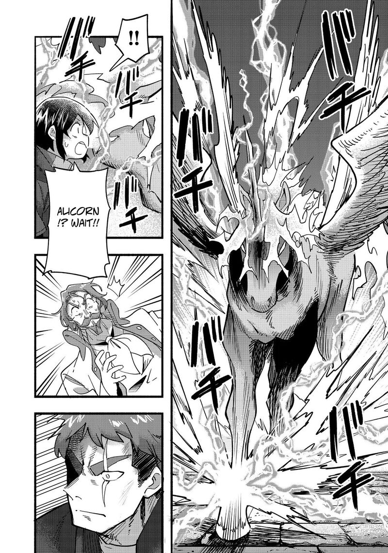 Kyou Mo E Ni Kaita Mochi Ga Umai Chapter 21 Page 16