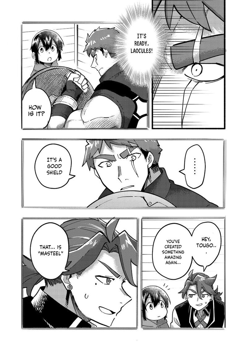 Kyou Mo E Ni Kaita Mochi Ga Umai Chapter 21 Page 17