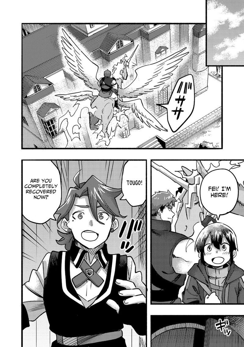 Kyou Mo E Ni Kaita Mochi Ga Umai Chapter 22 Page 21