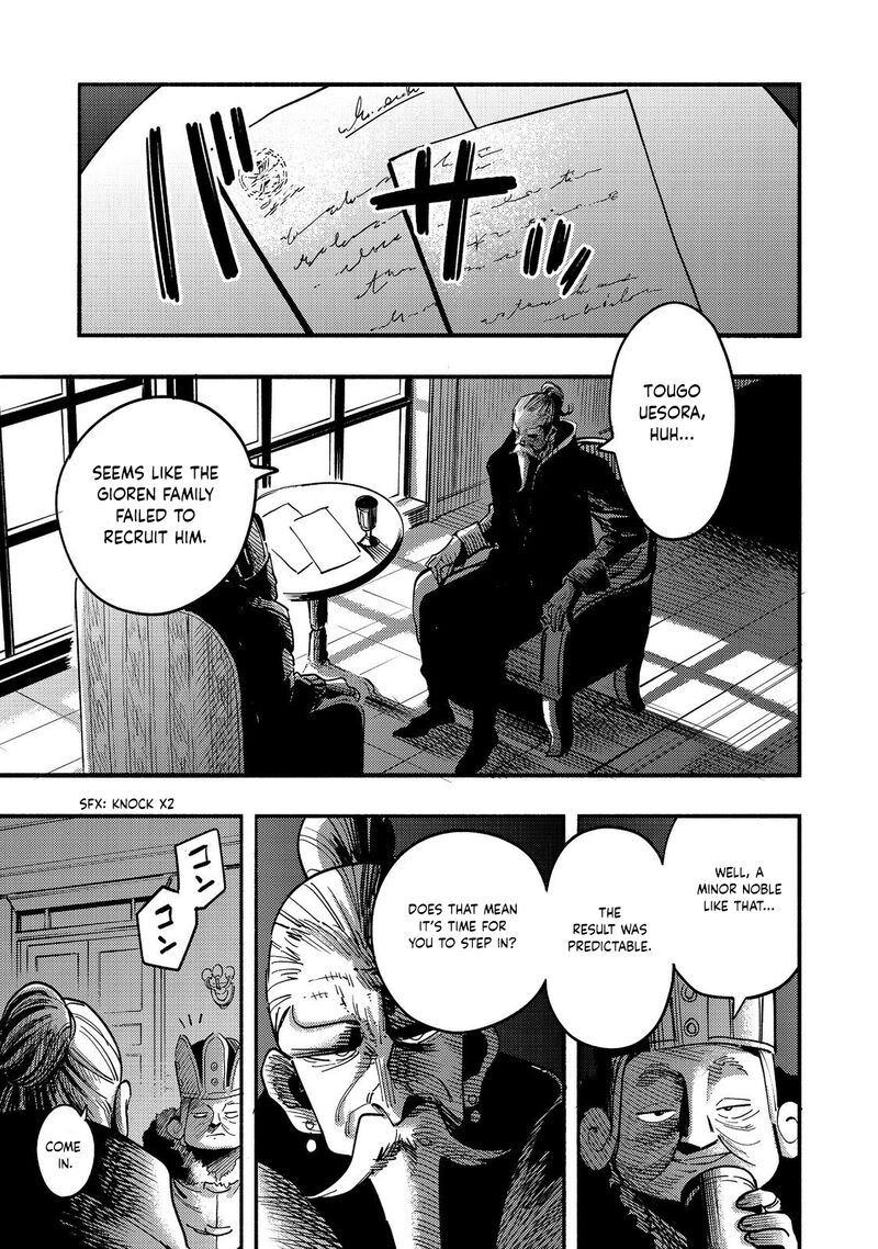 Kyou Mo E Ni Kaita Mochi Ga Umai Chapter 23 Page 2