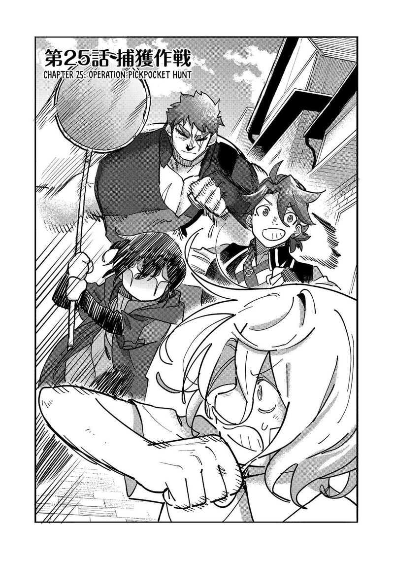 Kyou Mo E Ni Kaita Mochi Ga Umai Chapter 25 Page 4