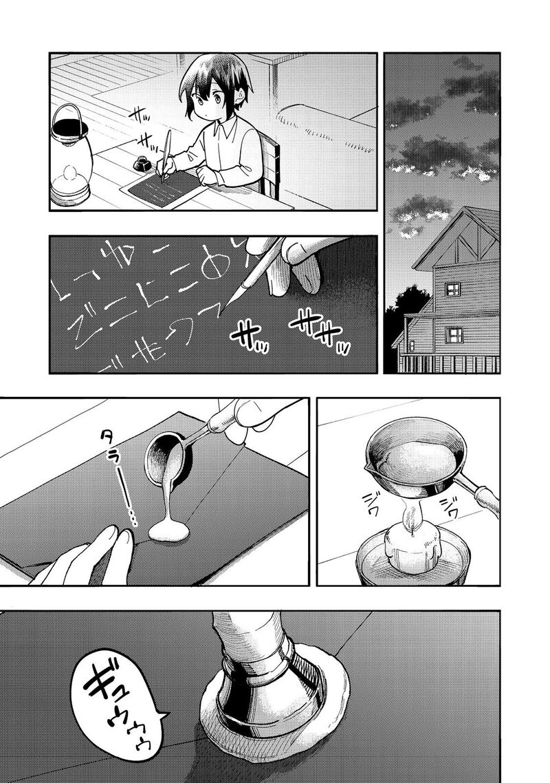 Kyou Mo E Ni Kaita Mochi Ga Umai Chapter 29 Page 12