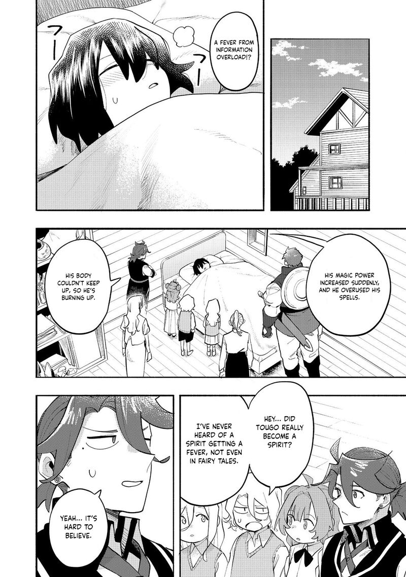 Kyou Mo E Ni Kaita Mochi Ga Umai Chapter 35 Page 17