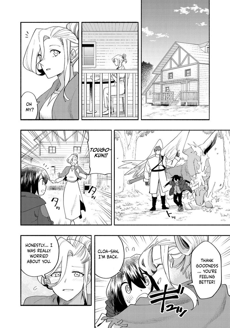 Kyou Mo E Ni Kaita Mochi Ga Umai Chapter 37 Page 13
