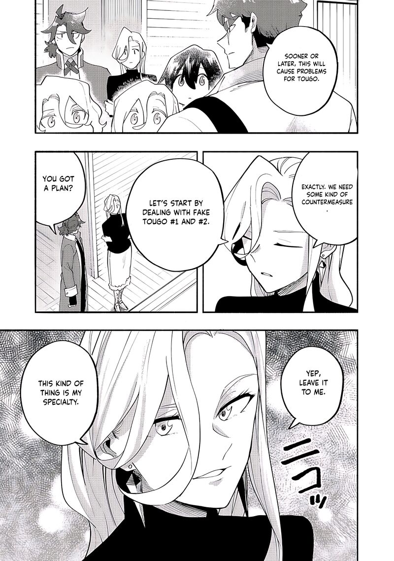 Kyou Mo E Ni Kaita Mochi Ga Umai Chapter 38 Page 14