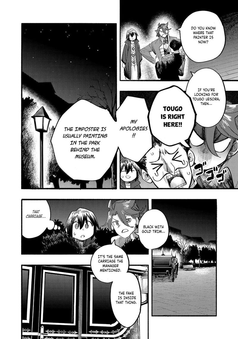 Kyou Mo E Ni Kaita Mochi Ga Umai Chapter 39 Page 27