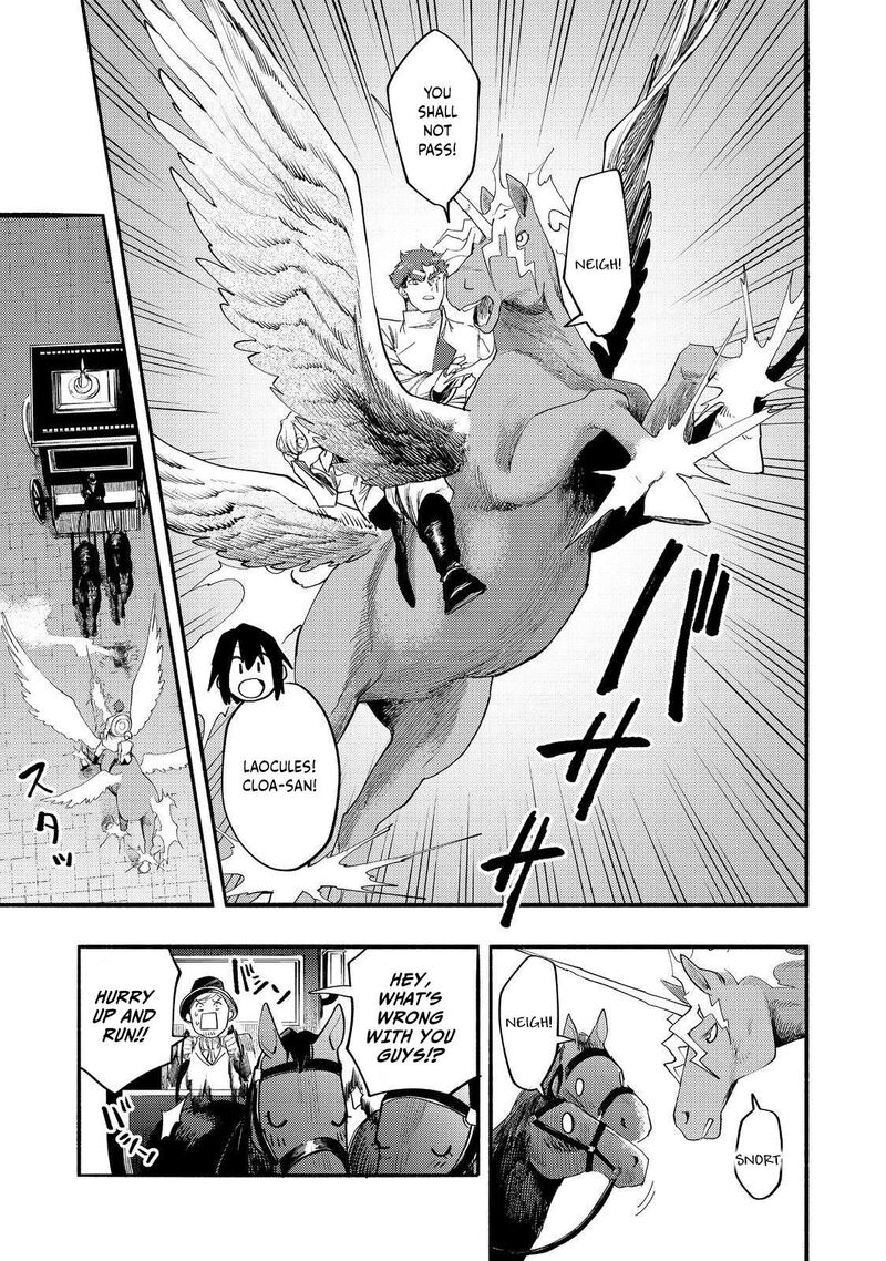 Kyou Mo E Ni Kaita Mochi Ga Umai Chapter 39 Page 32