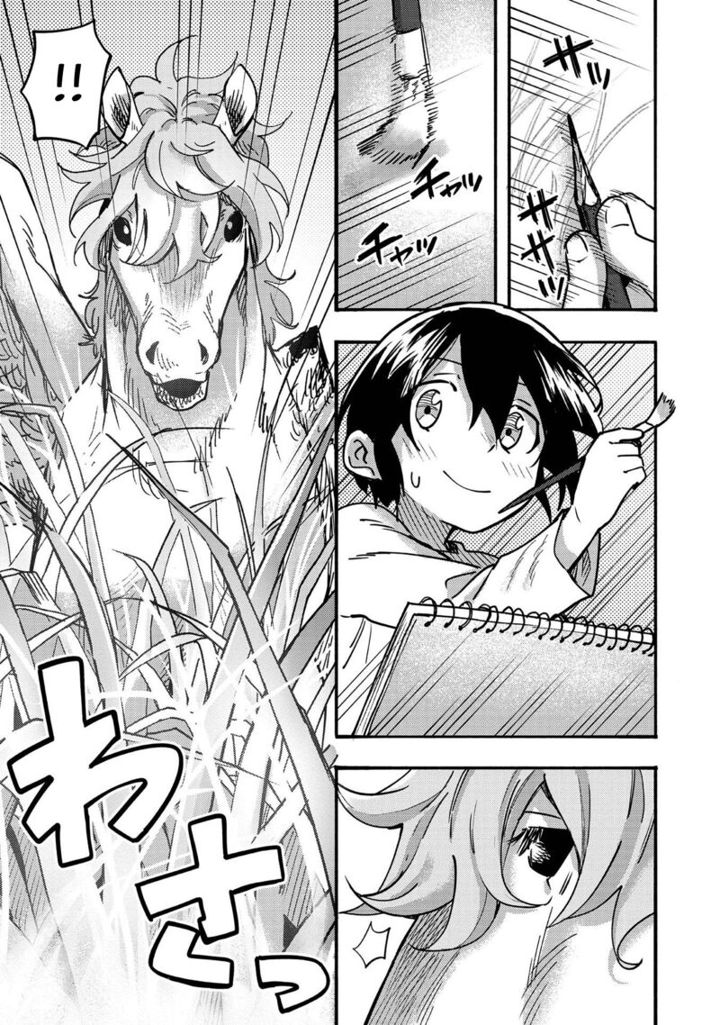Kyou Mo E Ni Kaita Mochi Ga Umai Chapter 4 Page 19