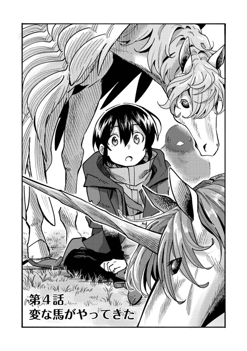 Kyou Mo E Ni Kaita Mochi Ga Umai Chapter 4 Page 3