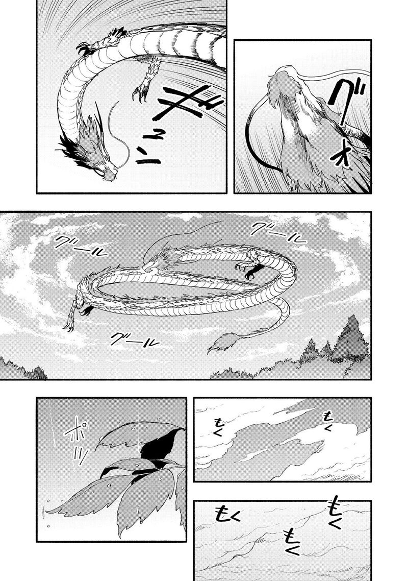 Kyou Mo E Ni Kaita Mochi Ga Umai Chapter 40 Page 30